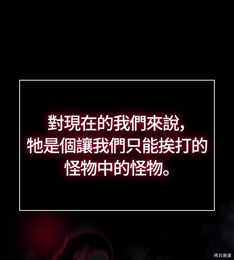 第145话 第231页