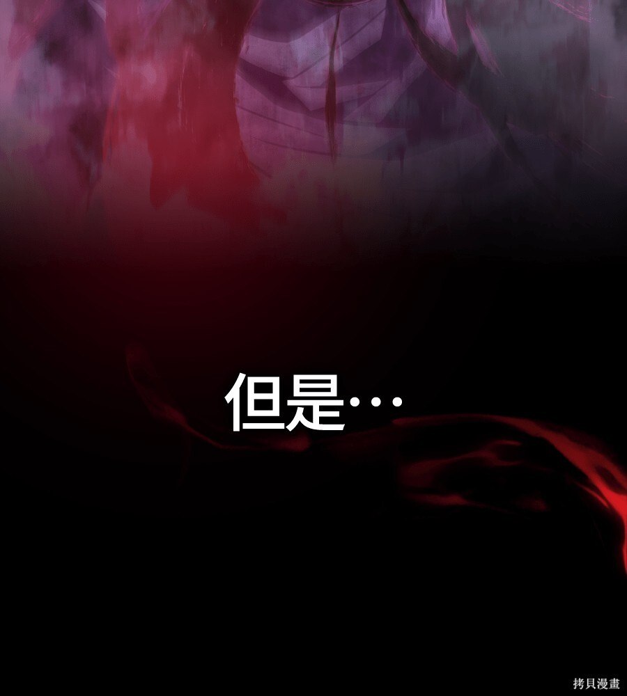 第145话 第233页