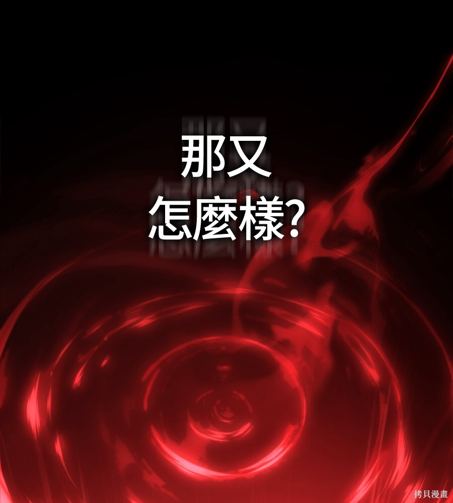 第145话 第234页