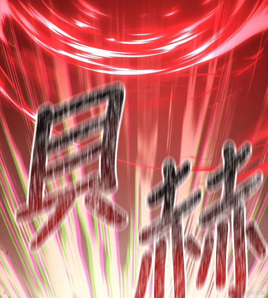 第145话 第235页