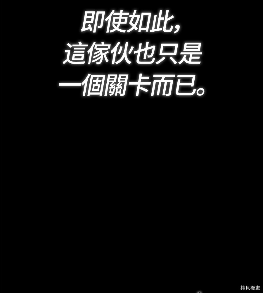 第145话 第238页