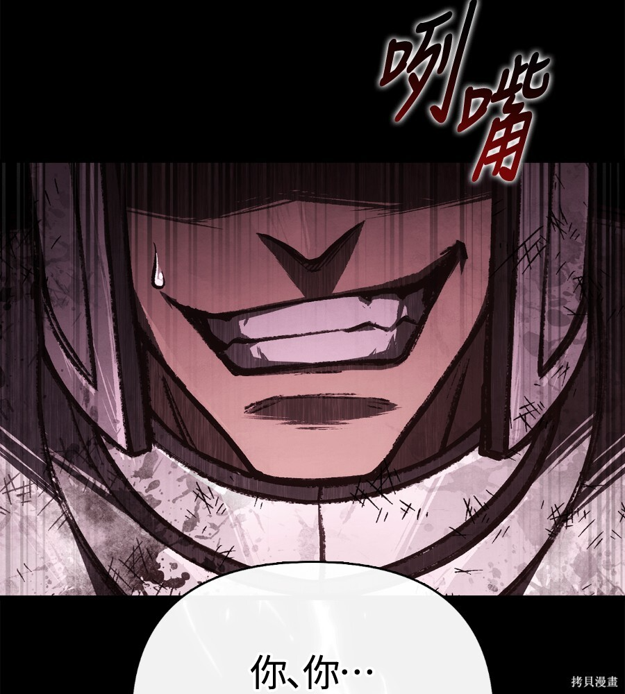 第145话 第239页