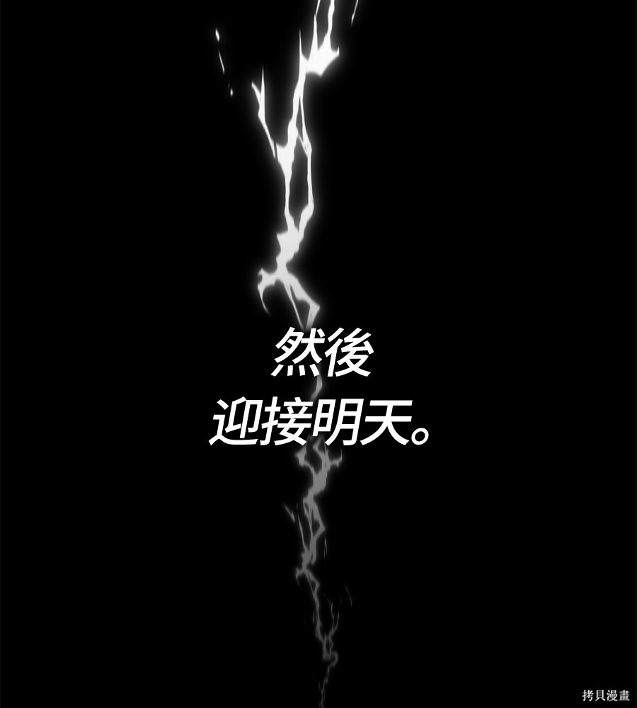 第145话 第242页