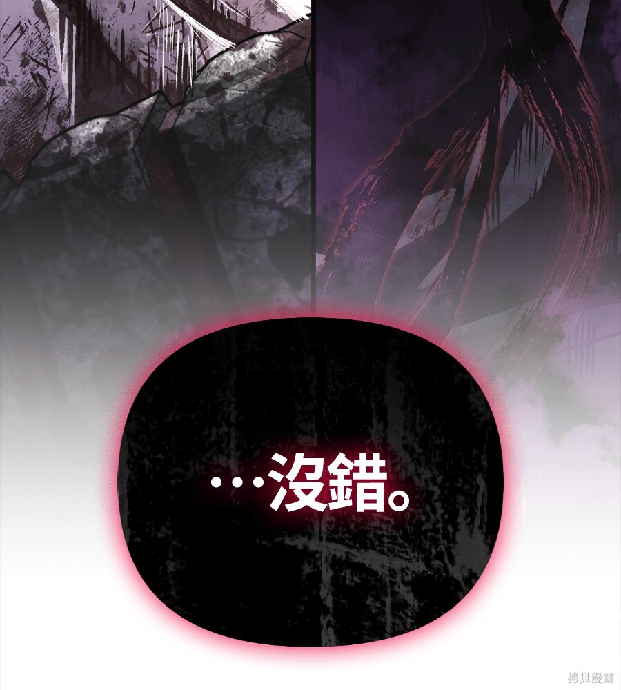 第145话 第246页