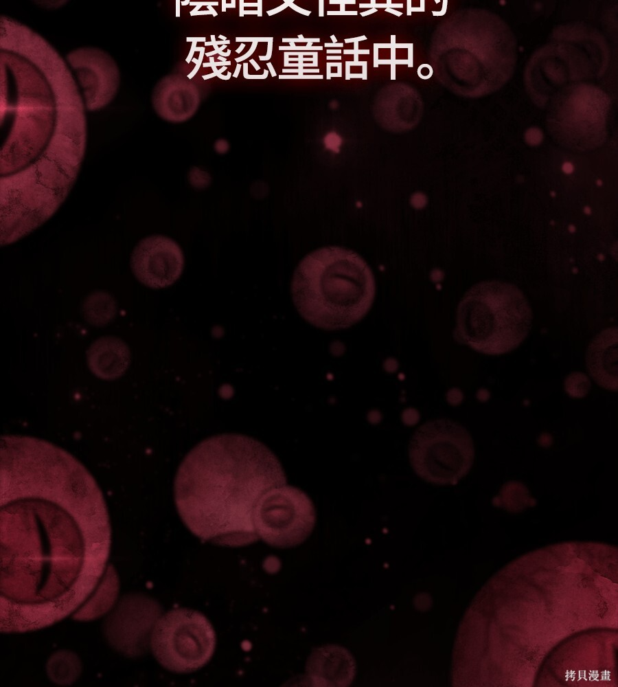 第146话 第3页