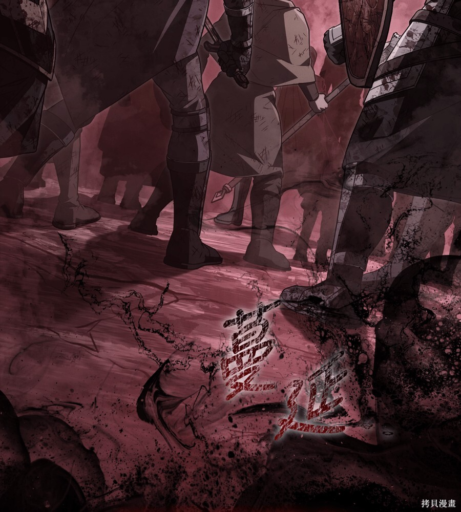 第146话 第9页