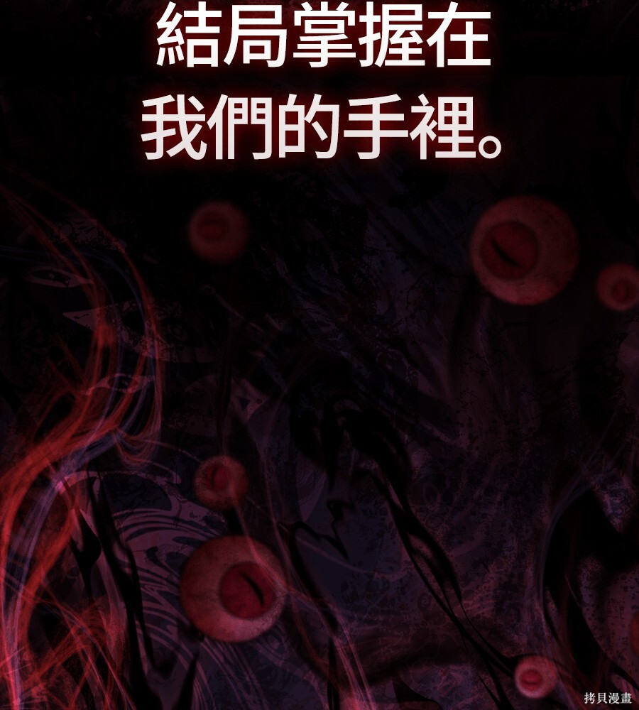 第146话 第10页