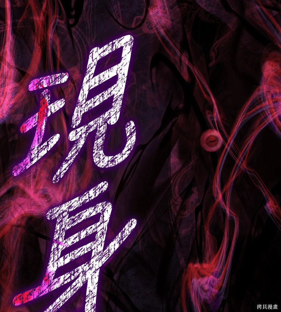 第146话 第11页