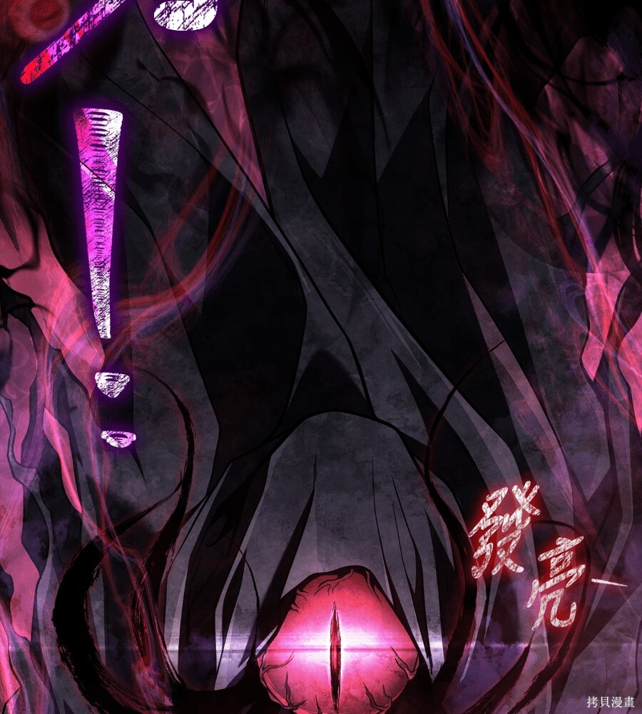 第146话 第12页