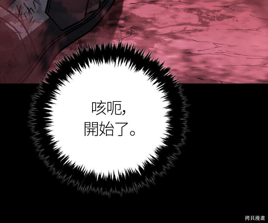 第146话 第15页