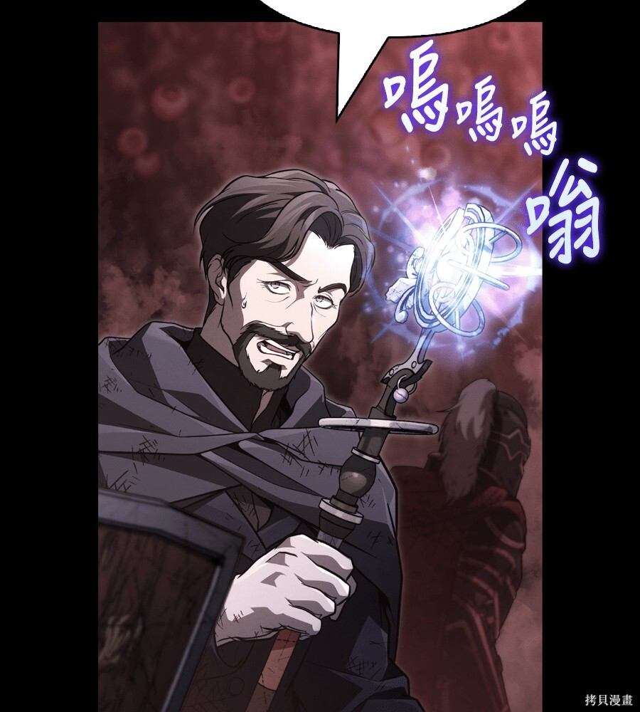 第146话 第17页