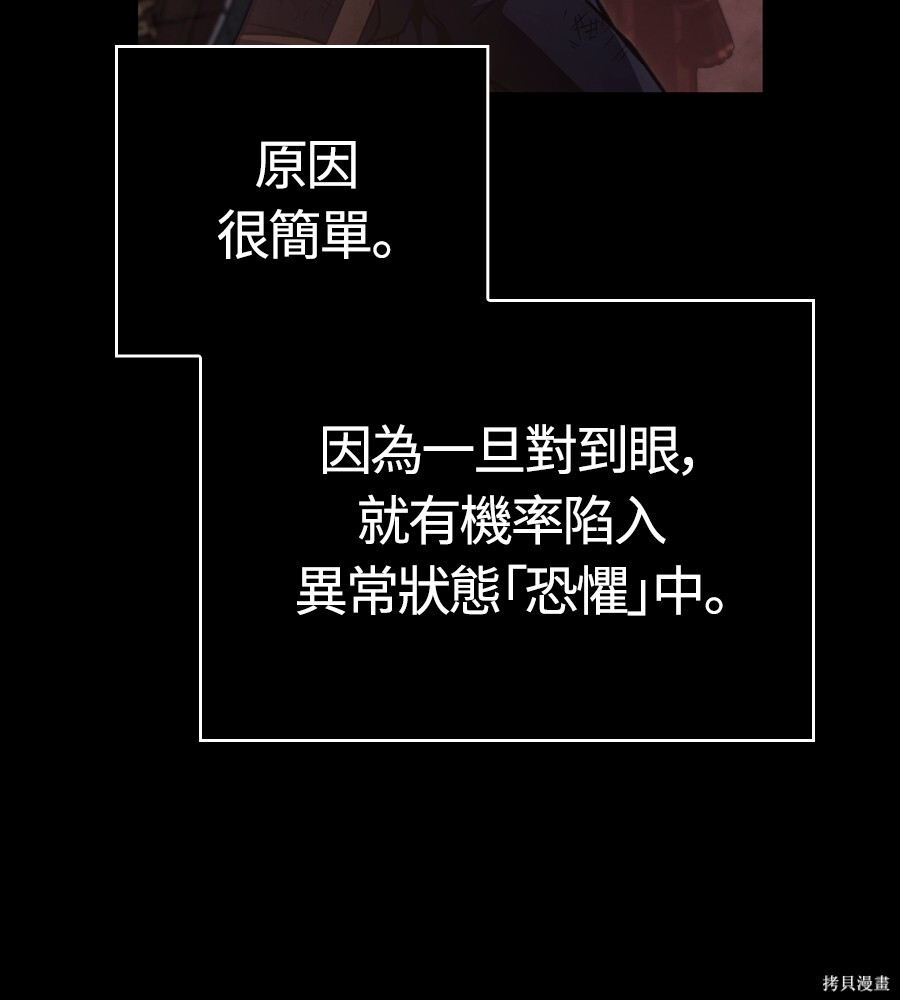 第146话 第18页