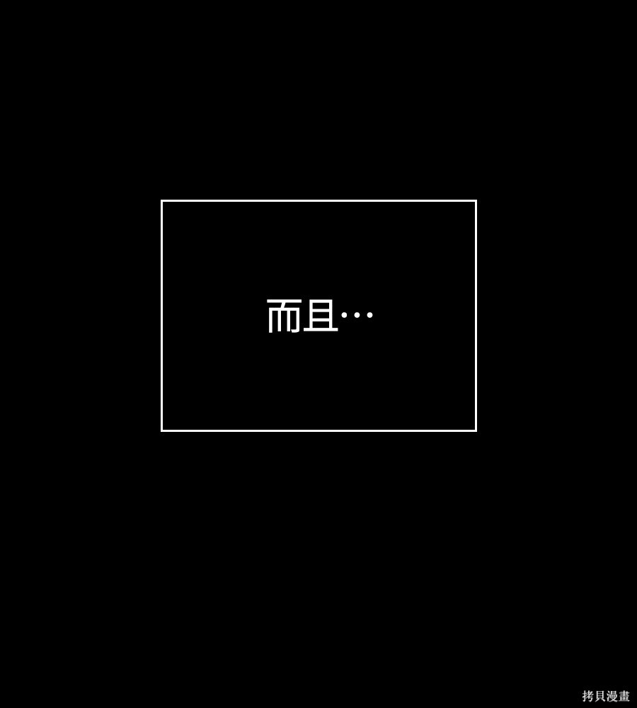 第146话 第19页