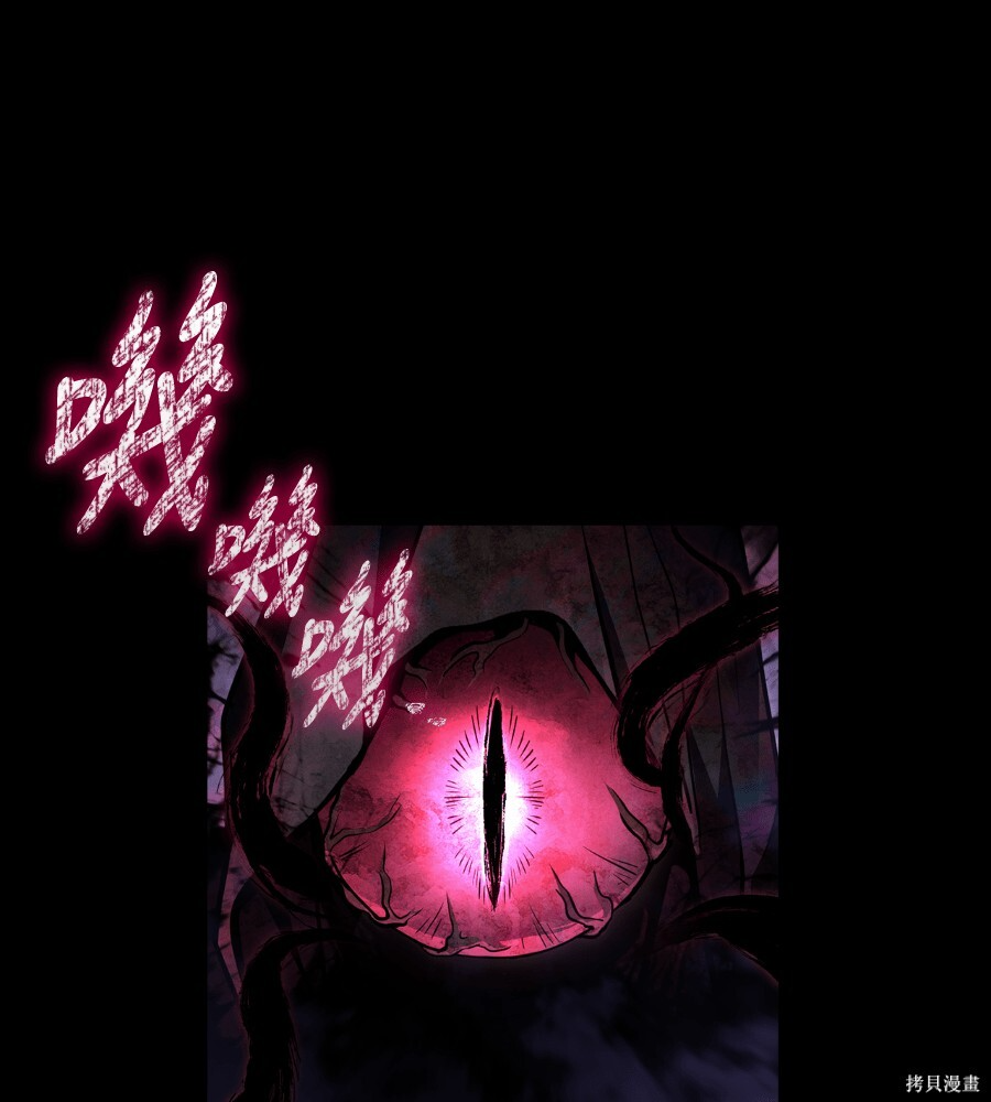 第146话 第21页