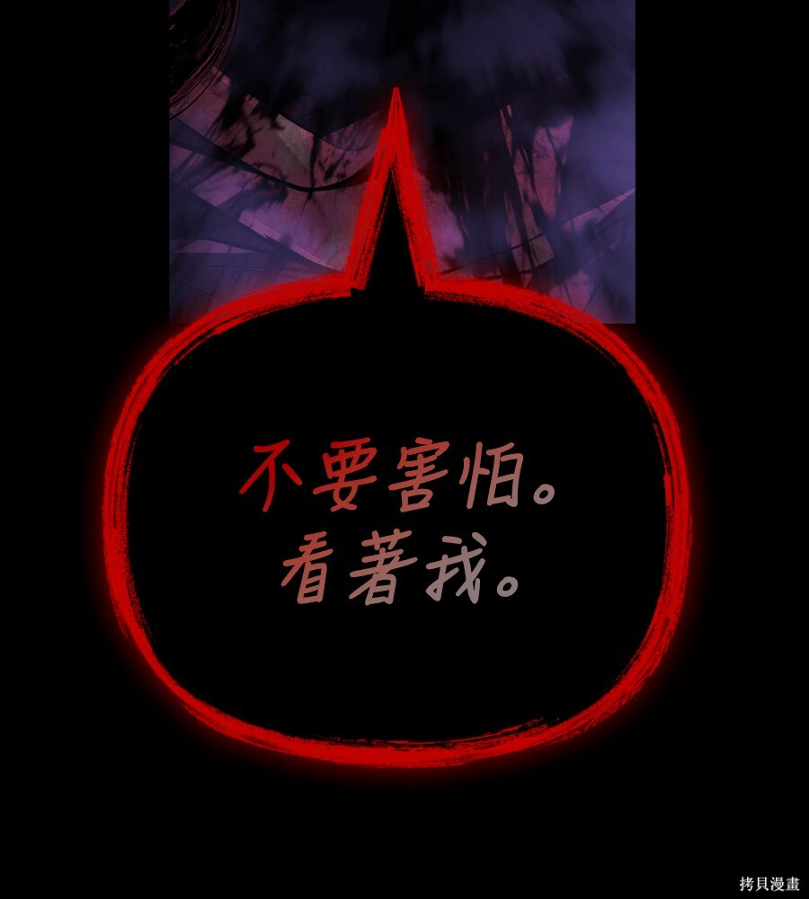 第146话 第22页