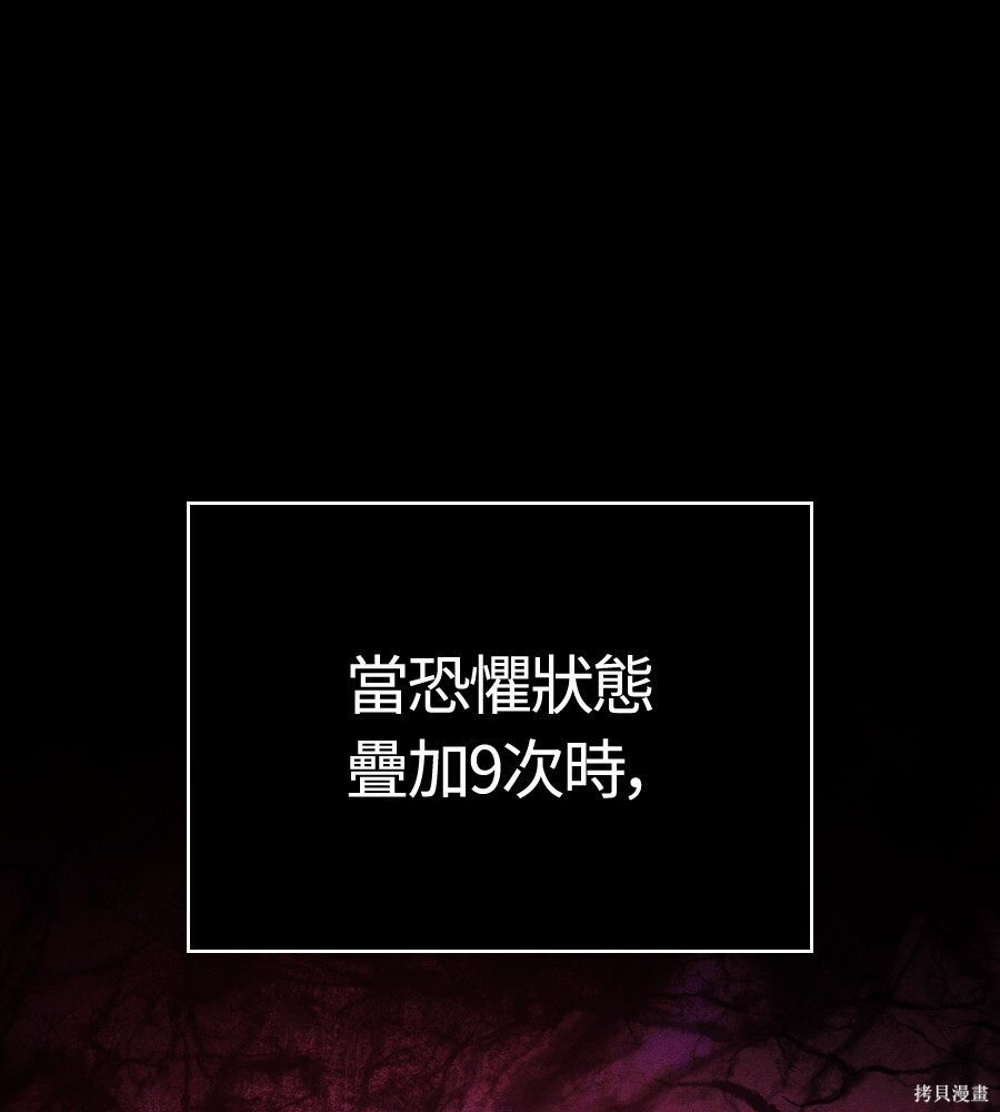 第146话 第23页