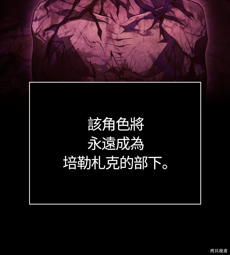 第146话 第26页