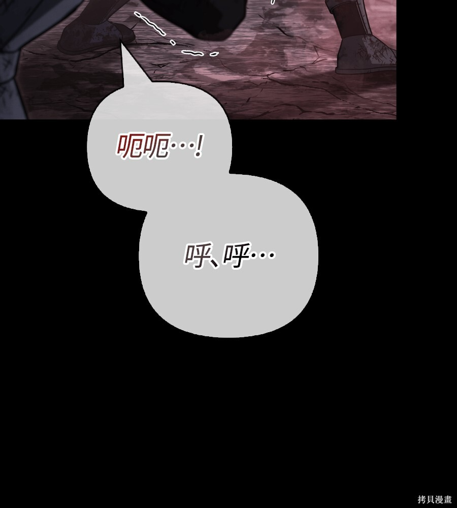 第146话 第31页