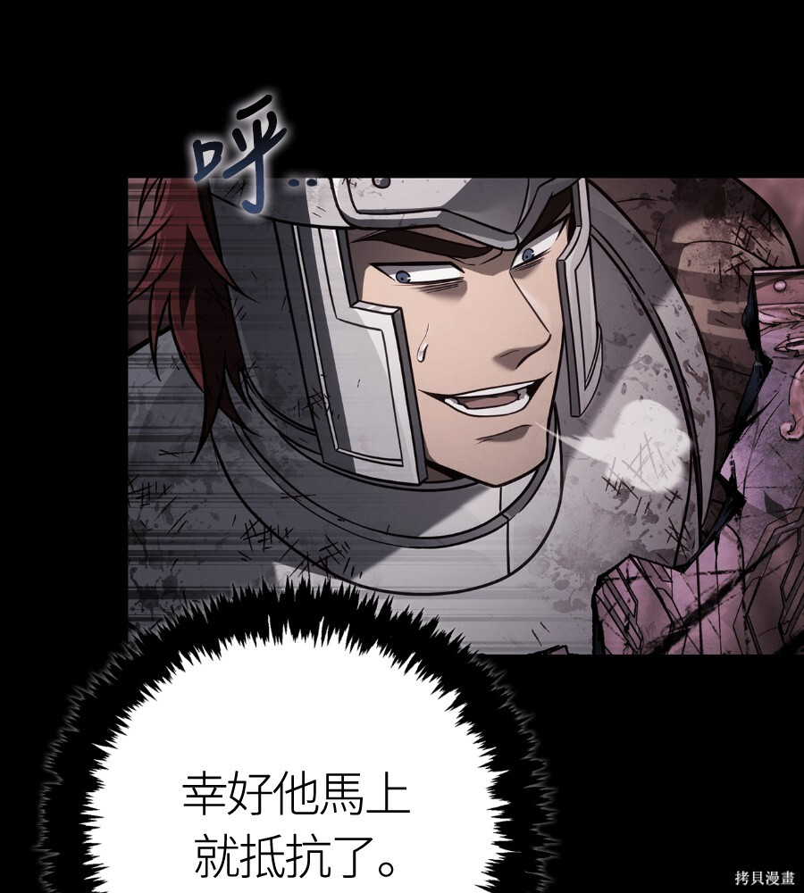 第146话 第32页