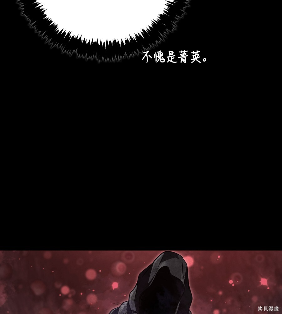 第146话 第33页