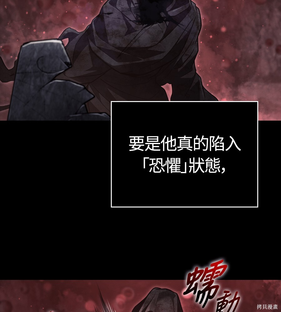 第146话 第34页
