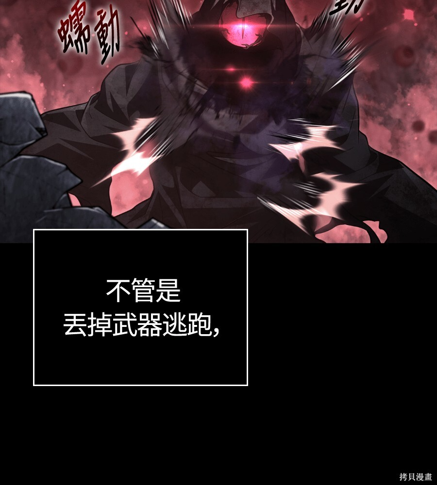 第146话 第35页