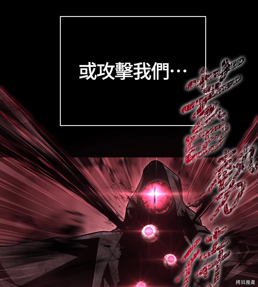 第146话 第37页