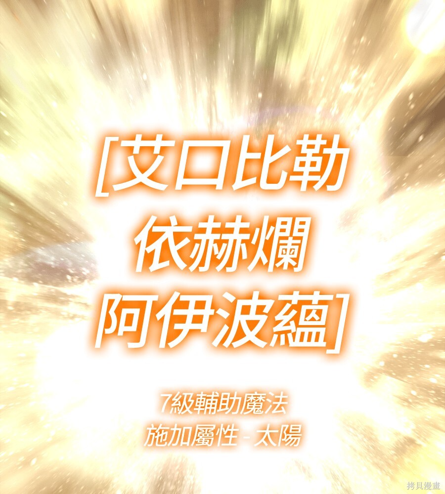 第146话 第39页