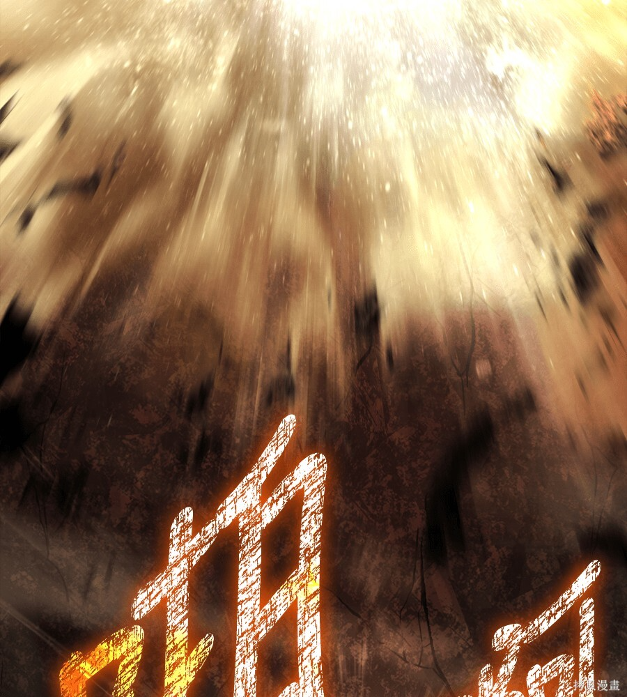 第146话 第40页
