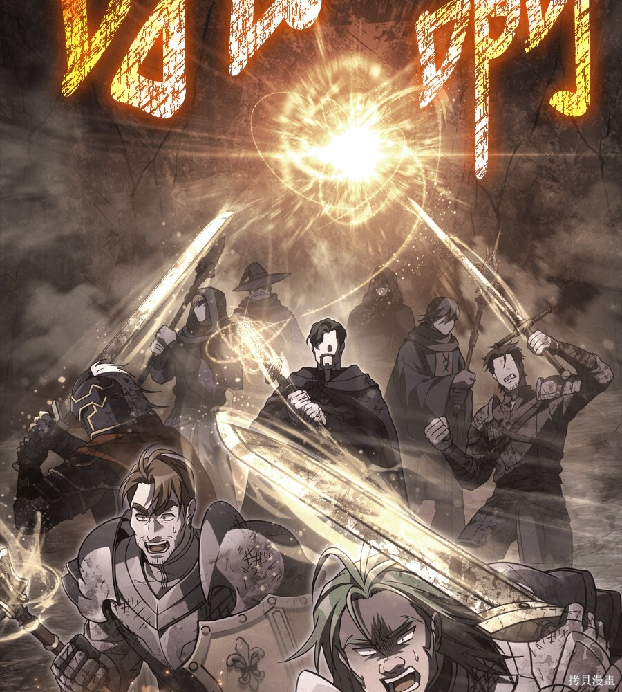 第146话 第41页