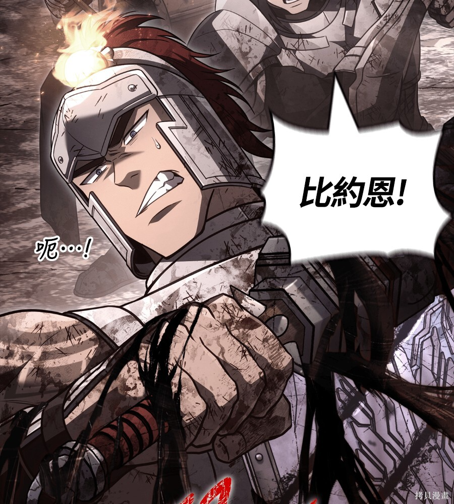 第146话 第42页