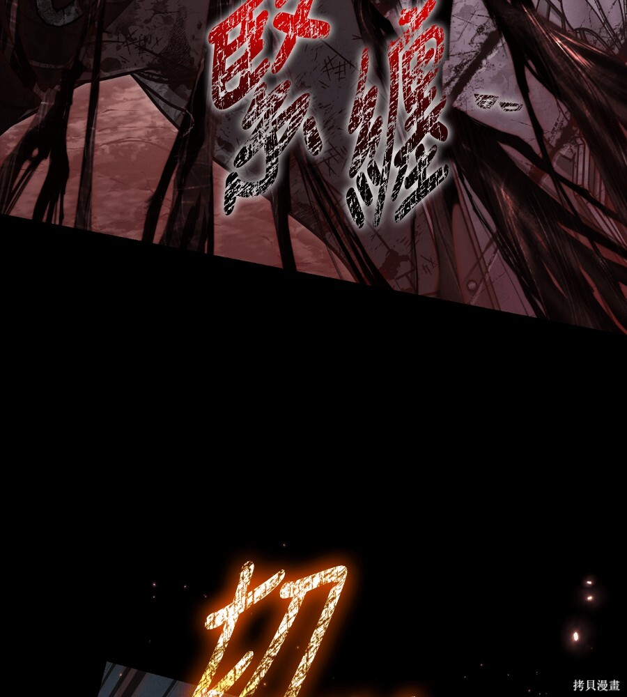 第146话 第43页