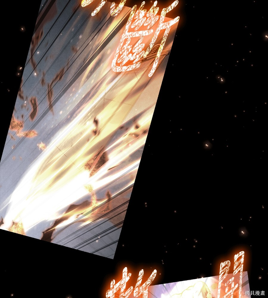 第146话 第44页