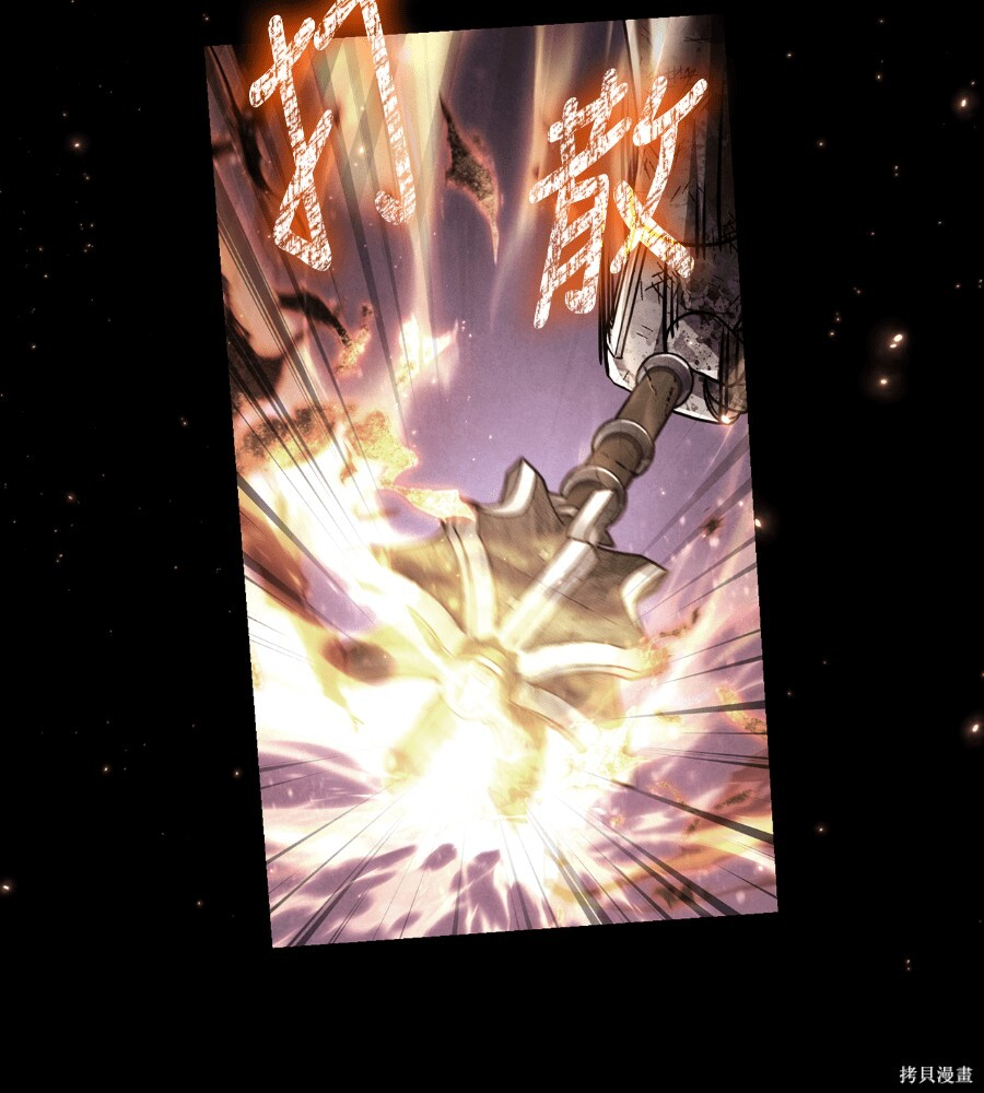 第146话 第46页