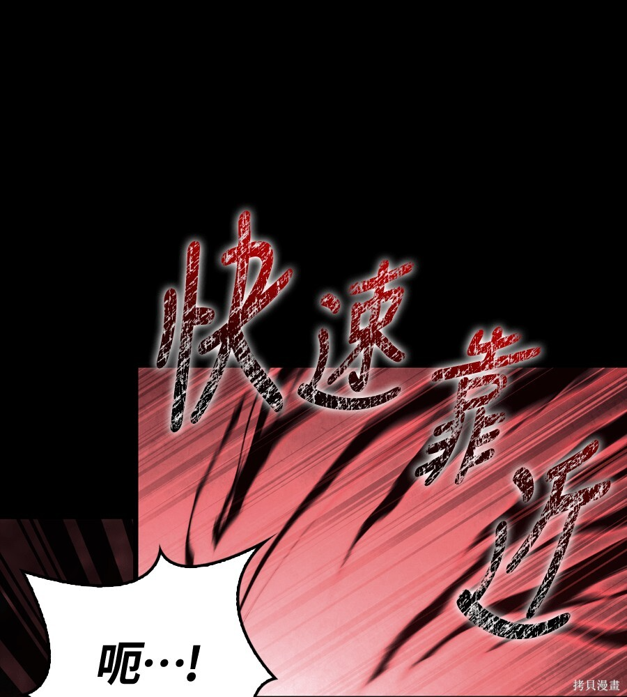 第146话 第48页