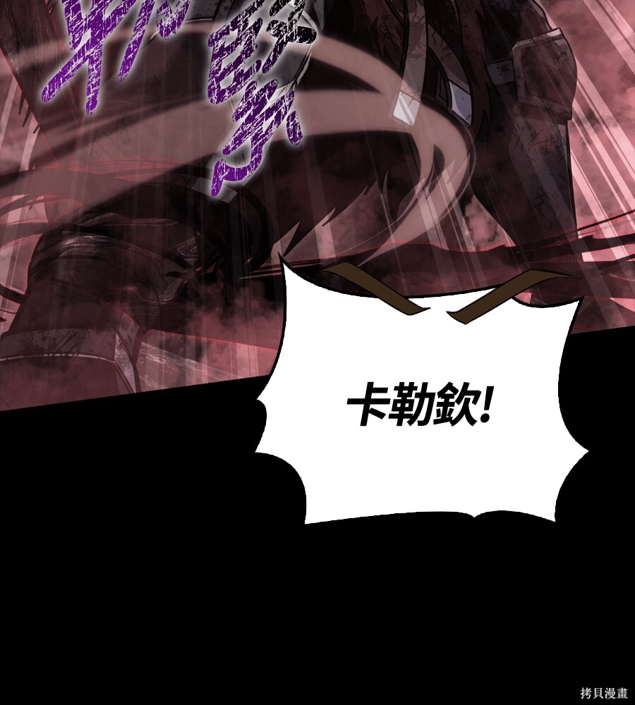 第146话 第50页