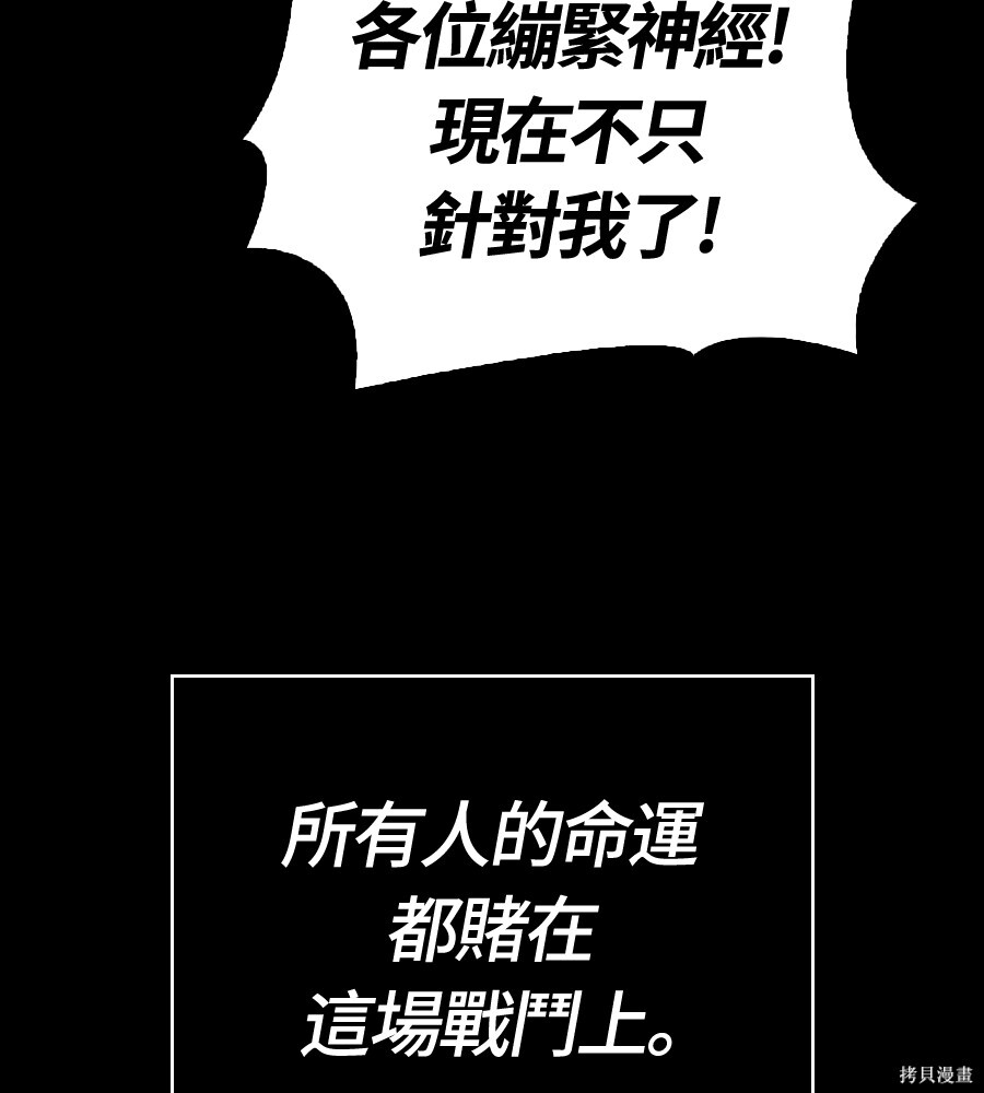 第146话 第55页