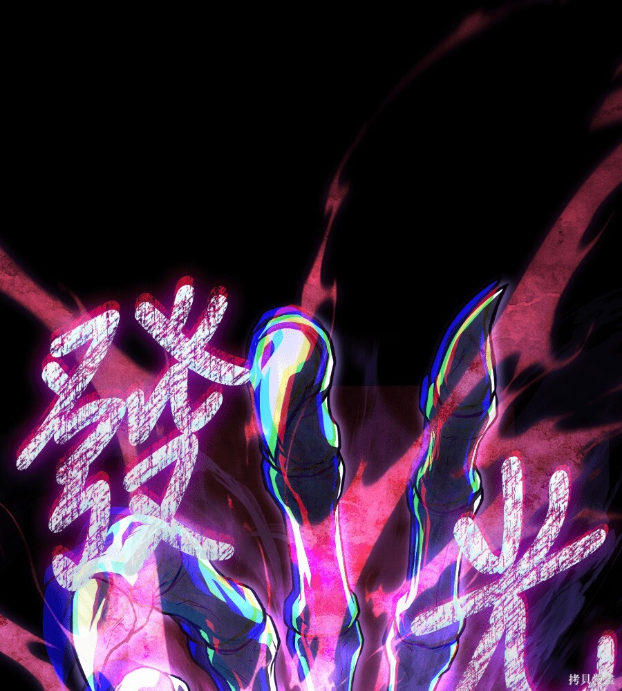 第146话 第57页