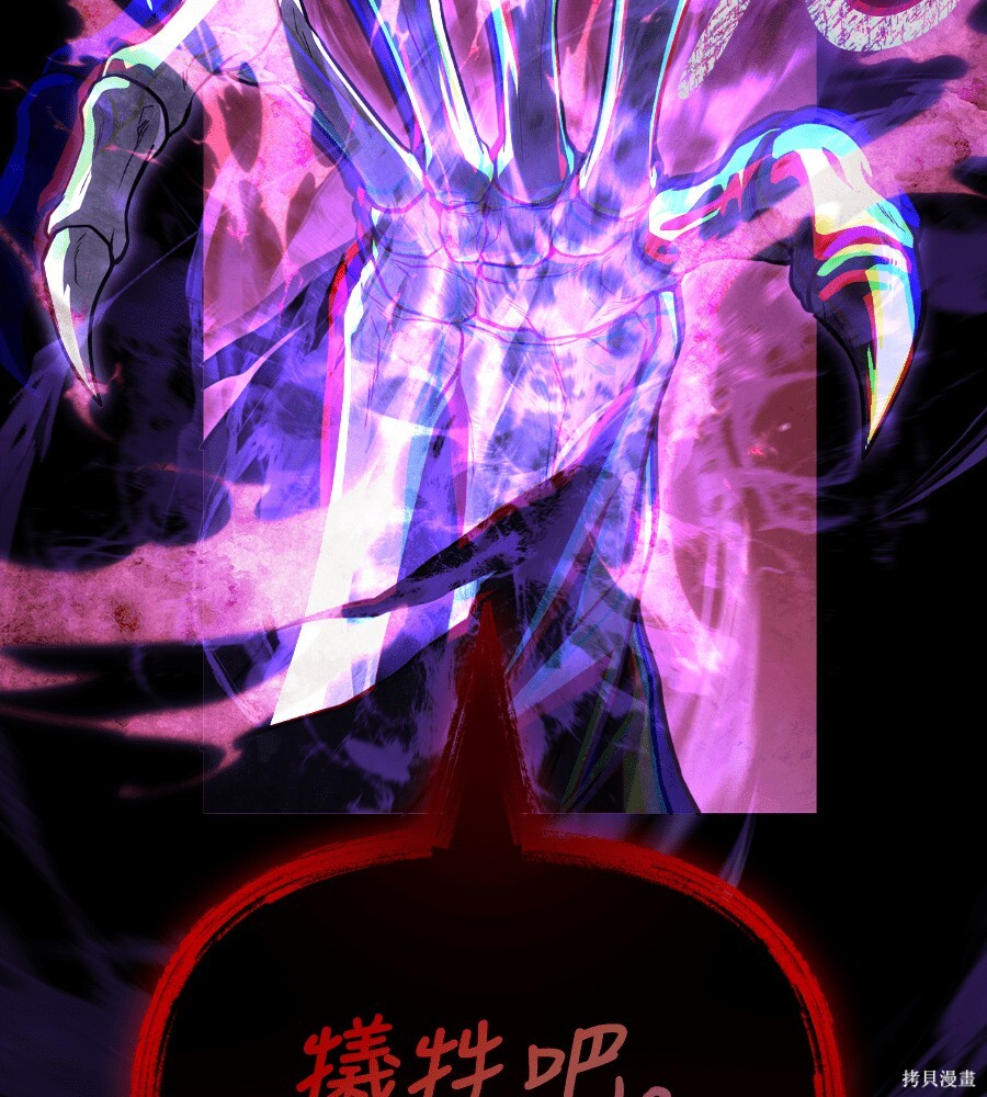 第146话 第58页