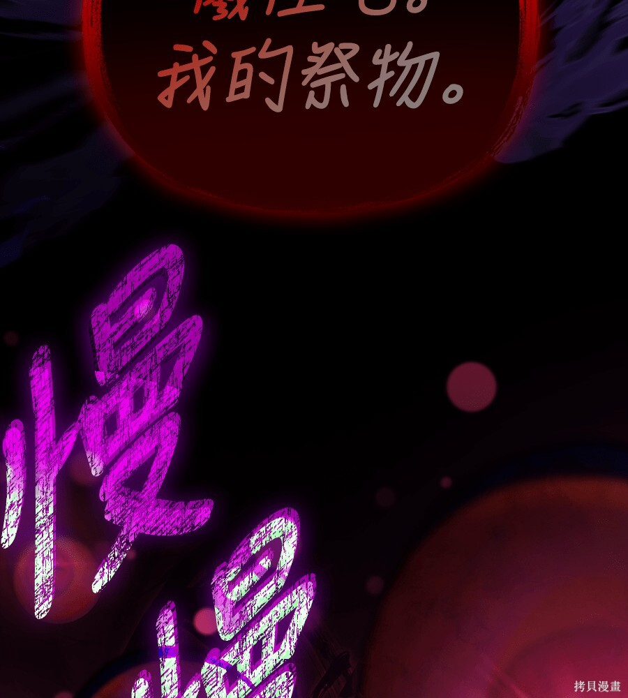 第146话 第59页