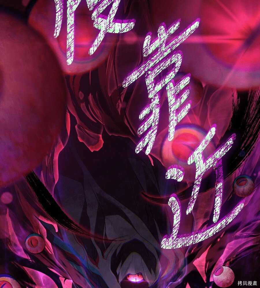 第146话 第60页