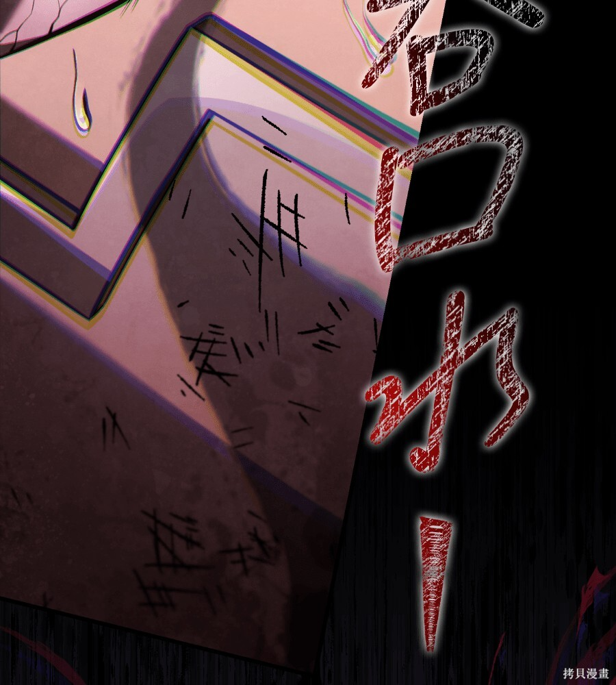 第146话 第65页