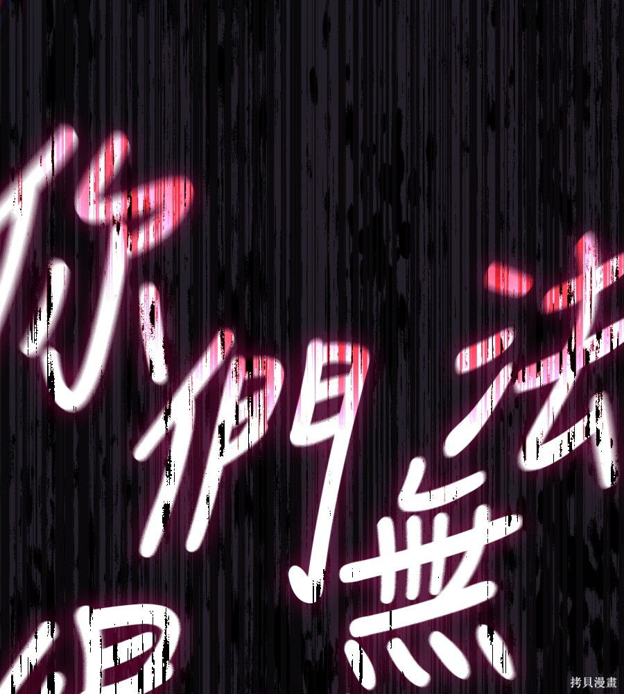 第146话 第67页