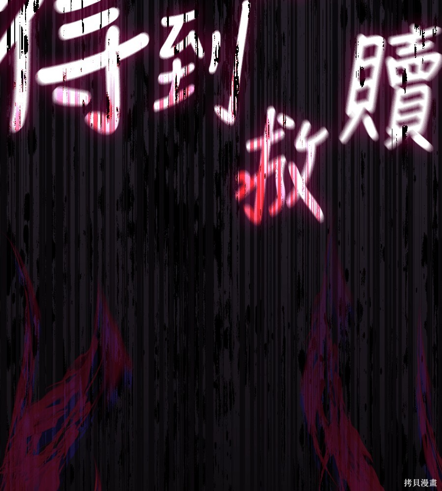 第146话 第68页