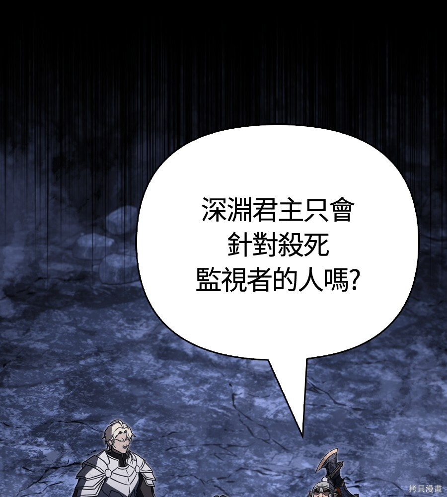 第146话 第74页
