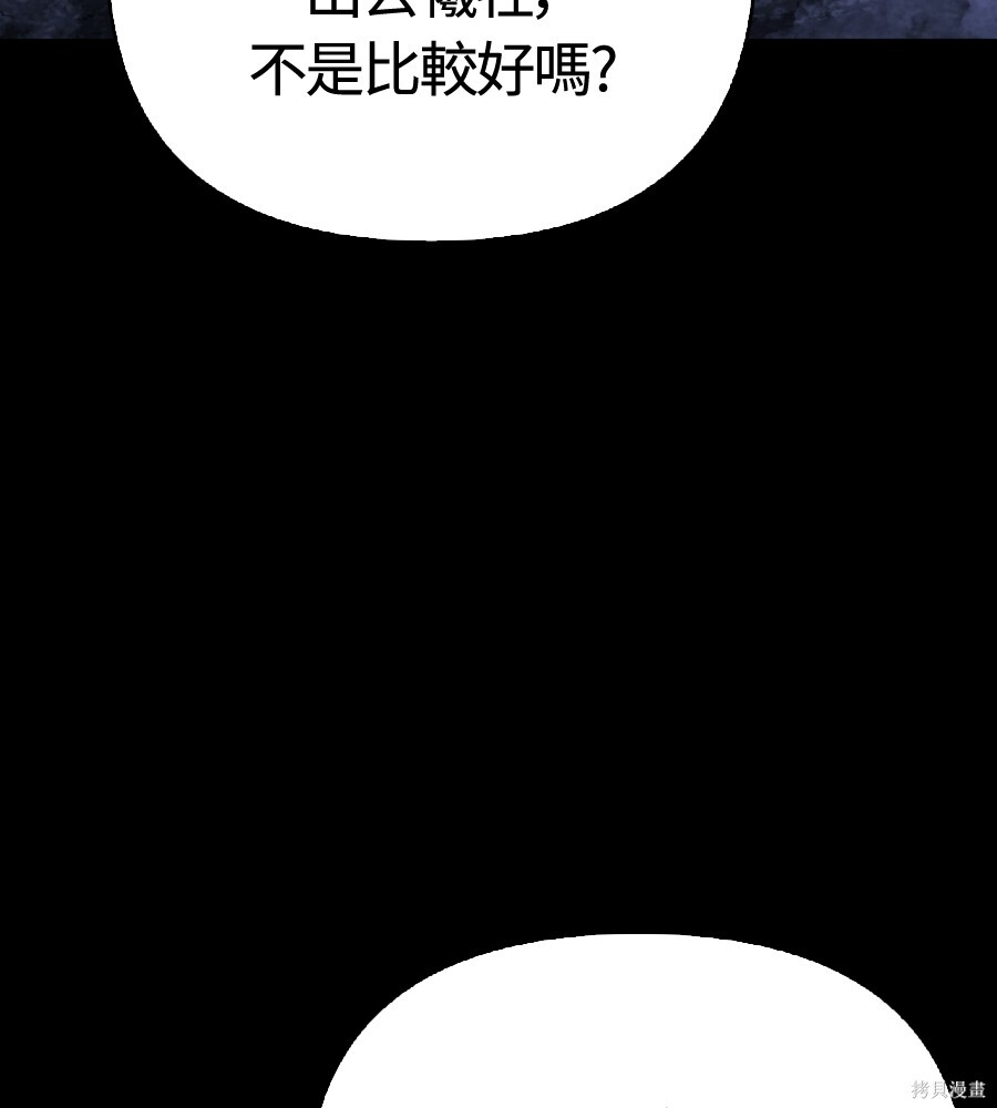 第146话 第76页