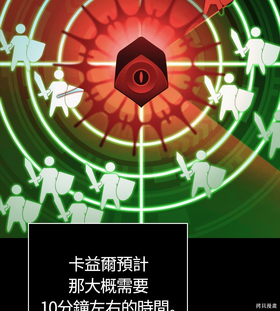 第146话 第80页