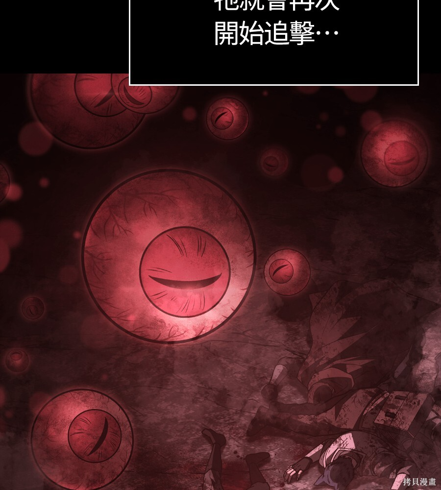 第146话 第82页