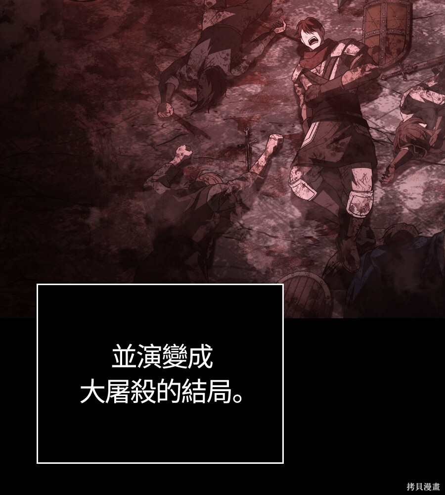 第146话 第83页