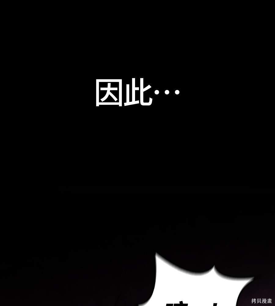 第146话 第85页